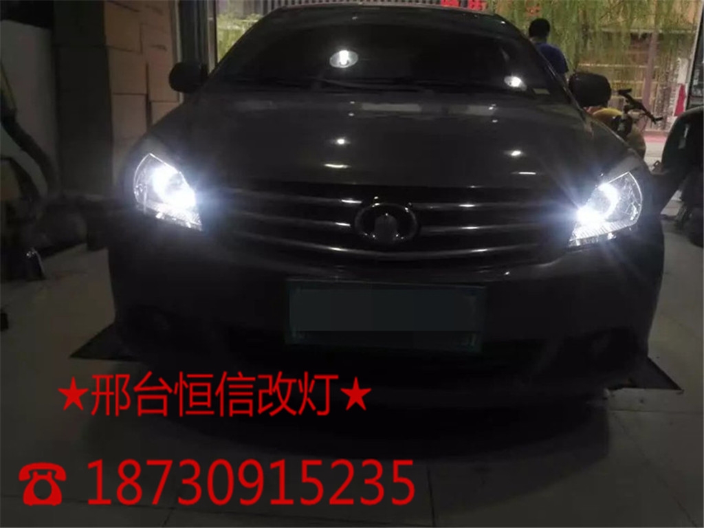 邢臺(tái)改大燈 長(zhǎng)城C30改裝海拉5天使眼 邢臺(tái)恒信改燈改透鏡