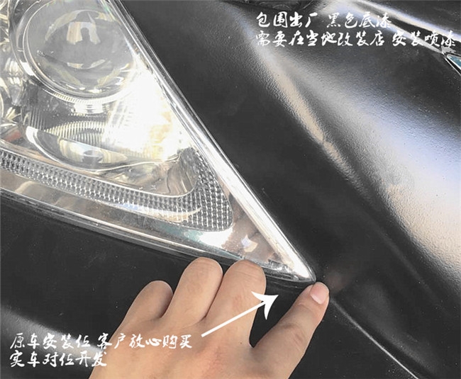 雷克薩斯LS改裝新款前杠 LS460L升級中網(wǎng)前杠霧燈大包圍