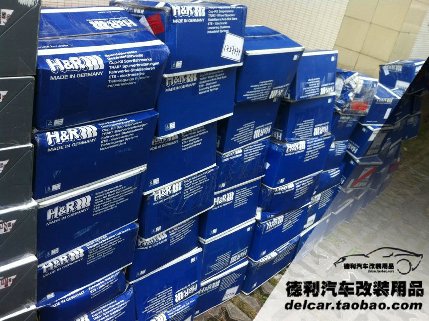 德國HR防傾桿正品批發(fā)