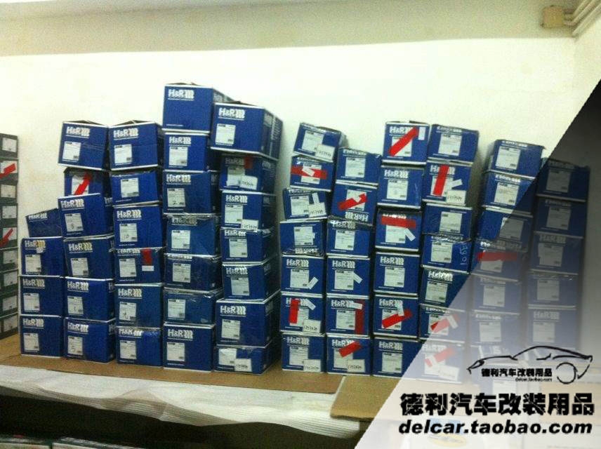 德國HR防傾桿正品批發(fā)