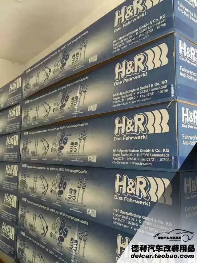 HR防傾桿正品代理批發(fā)