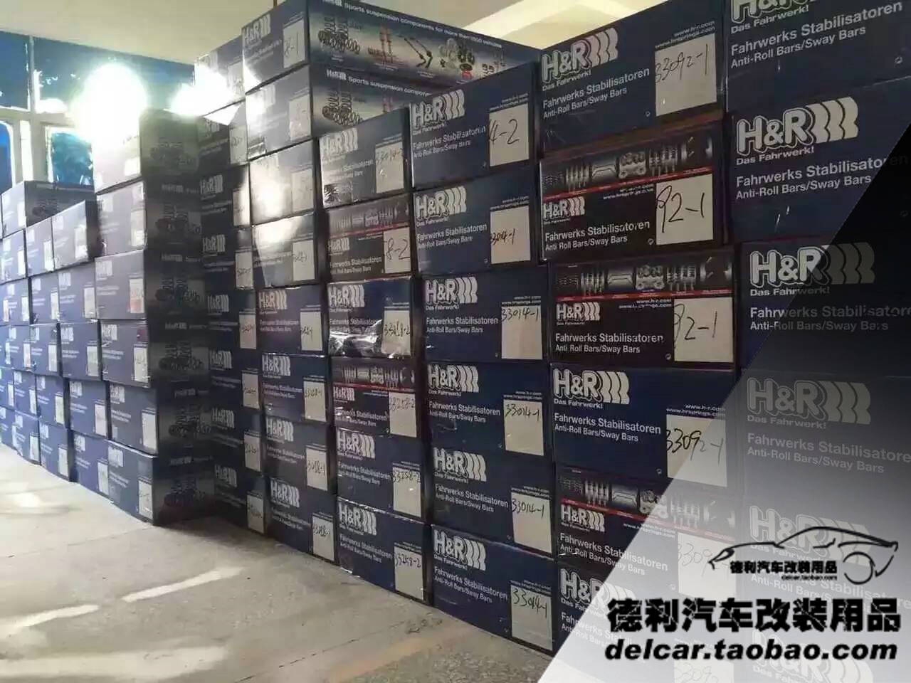 HR防傾桿正品代理批發(fā)