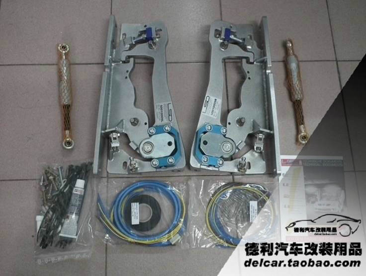 德國(guó)LSD剪刀門正品批發(fā)代理