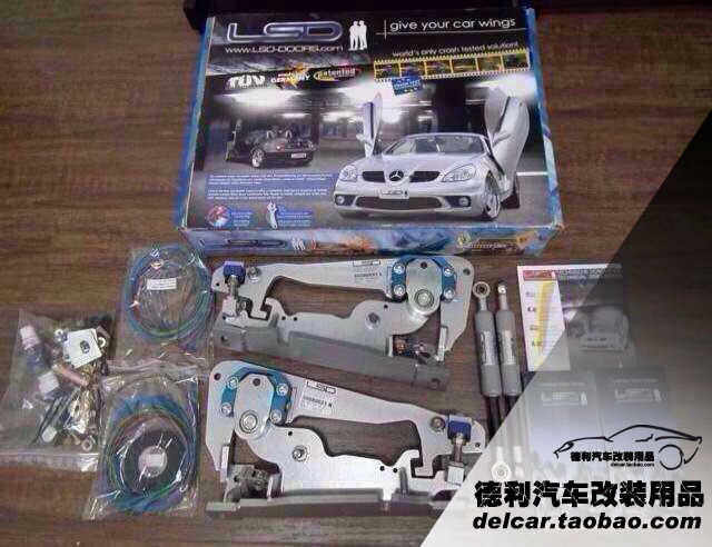 德國(guó)LSD剪刀門正品批發(fā)代理