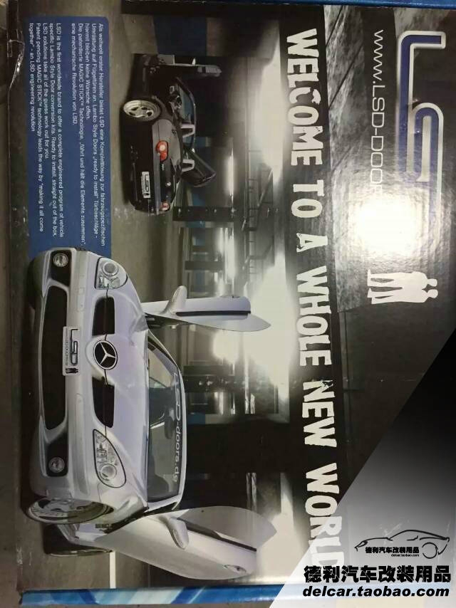 德國LSD剪刀門正品行貨批發(fā)