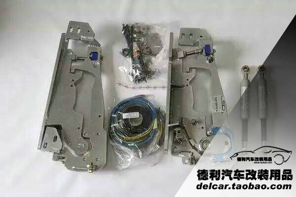 德國LSD剪刀門正品行貨批發(fā)