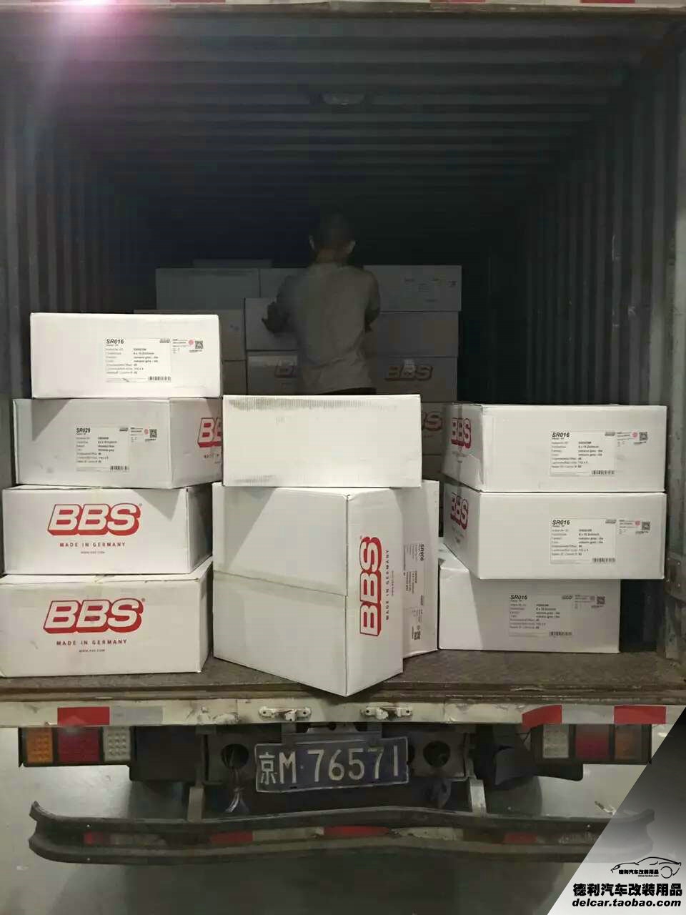 德國BBS輪轂正品批發(fā)