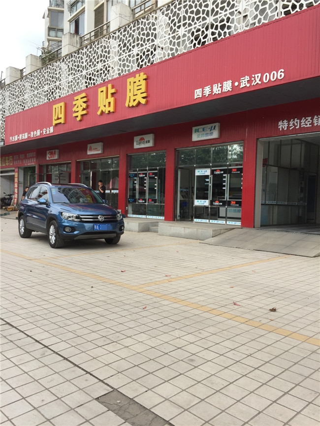 大眾途觀全車龍膜施工案例 前擋龍膜AVS70+側(cè)后擋龍膜ATR15