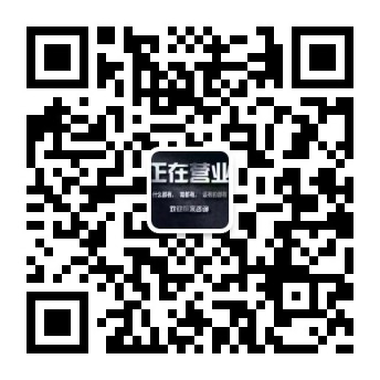 祝賀傻幫汽車代賠公司成立