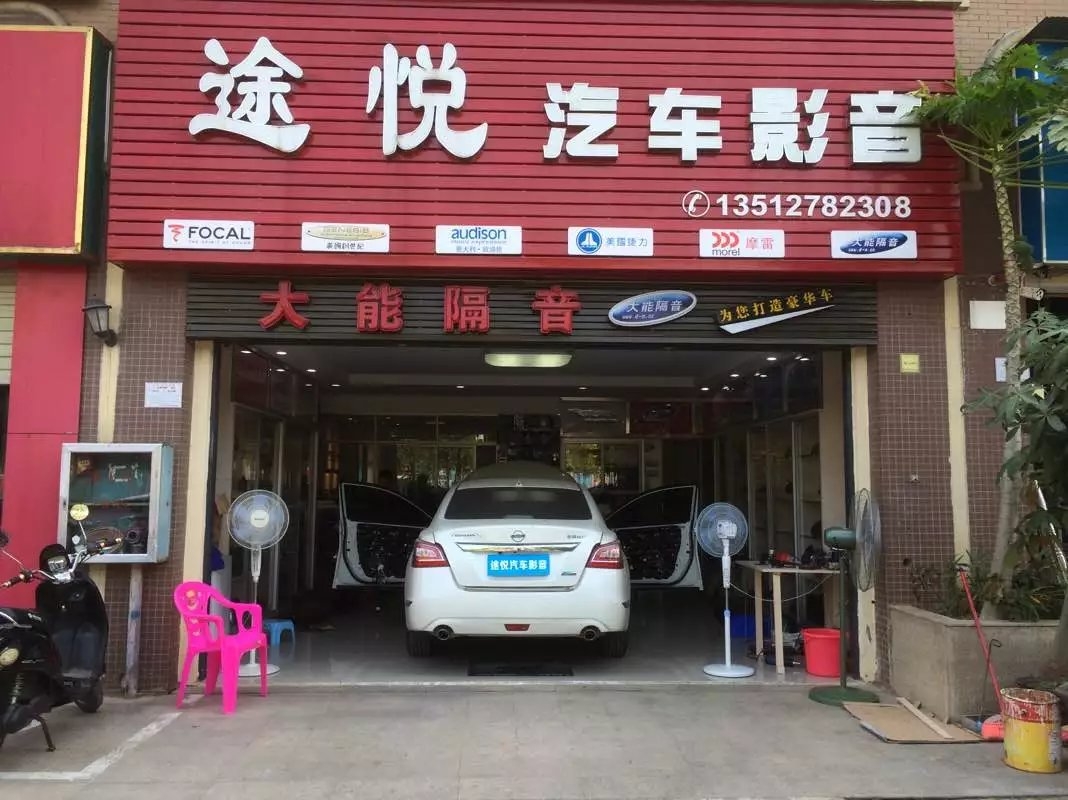 日產(chǎn)天籟汽車音響改裝勁浪165AS喇叭-南寧途悅汽車音響出品