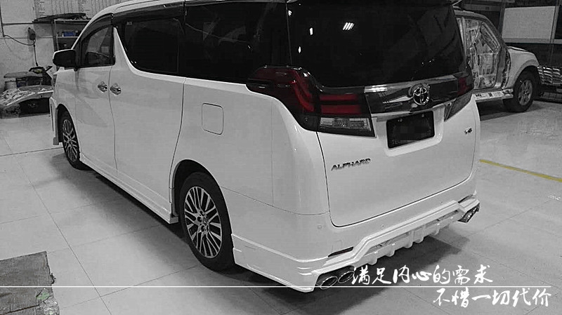 2016款豐田埃爾法改裝MZSPEED大包圍套件 阿爾法前杠中網(wǎng)后唇套件