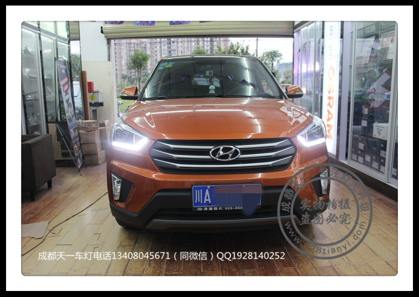 成都現(xiàn)代ix25車燈升級改裝海拉雙光透鏡歐司朗氙氣燈日行燈