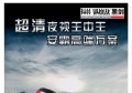 未標(biāo)題-1_01