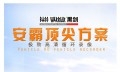 未標(biāo)題-1_01
