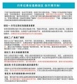 未標(biāo)題-1_19