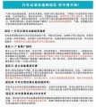 未標(biāo)題-1_14