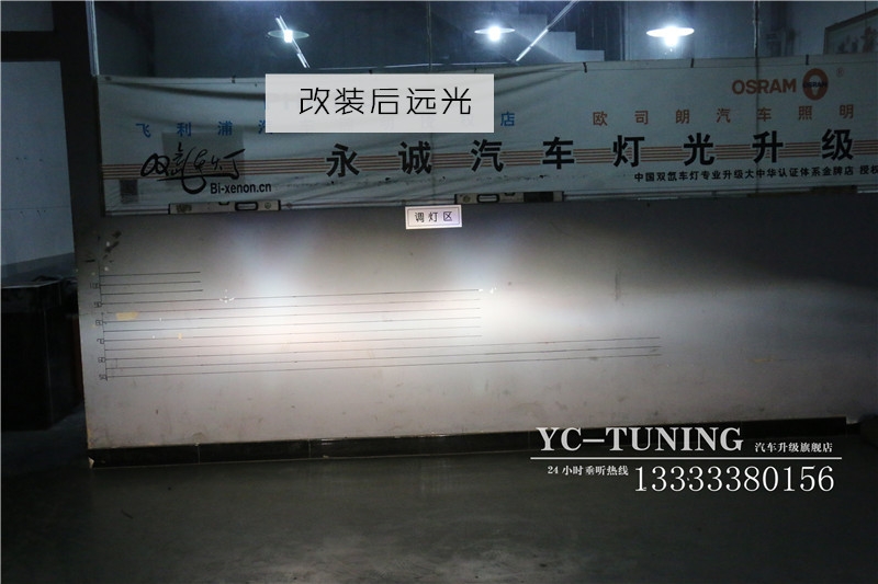 石家莊道奇酷威改燈，Q5小糸透鏡+歐司朗4300K氙氣燈【永誠汽車】