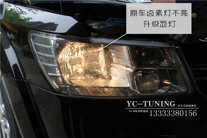 石家莊道奇酷威改燈，Q5小糸透鏡+歐司朗4300K氙氣燈【永誠汽車】