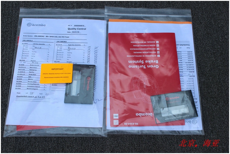 意大利brembo GT剎車套件 GT6 GT4 全原裝帶防偽卡 奧迪大眾奔馳寶馬雷克薩斯英菲尼迪豐田