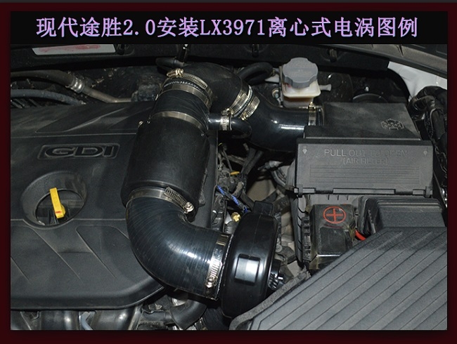 现代途胜提升动力节油改装配件汽车进气改装键程离心式涡轮增压器LX3971