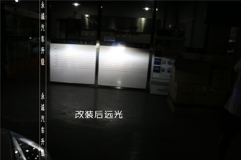 石家莊豐田霸道改燈，Q5透鏡+飛利浦4200K氙氣燈【永誠汽車】