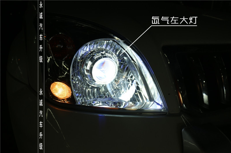 石家莊豐田霸道改燈，Q5透鏡+飛利浦4200K氙氣燈【永誠汽車】