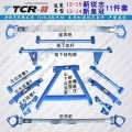 新銳志新皇冠平衡桿