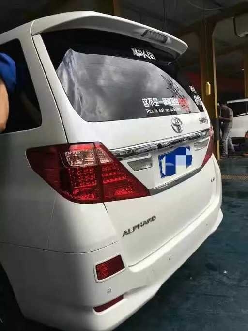 埃爾法,換原裝18寸