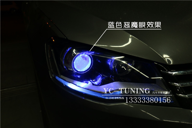 【永誠汽車】石家莊寶來改燈，海拉5透鏡+歐司朗4300K氙氣燈