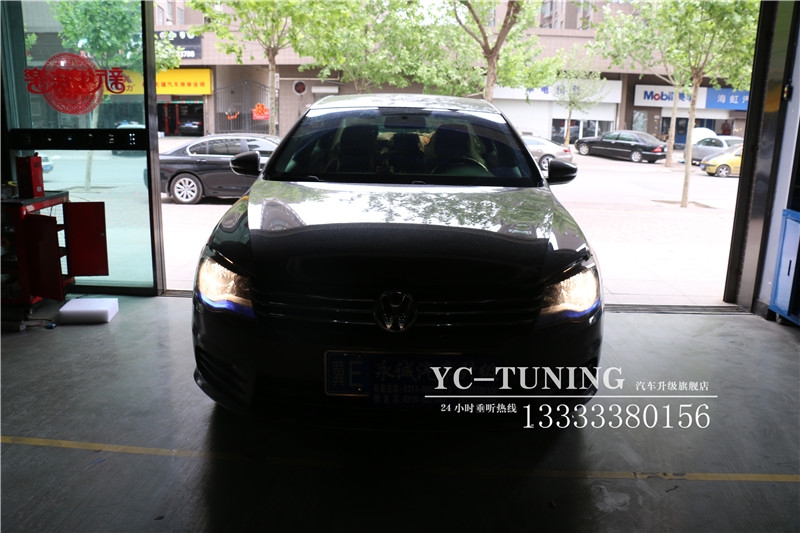 【永誠汽車】石家莊寶來改燈，海拉5透鏡+歐司朗4300K氙氣燈