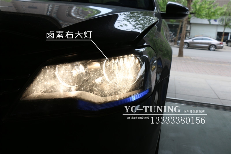 【永誠汽車】石家莊寶來改燈，海拉5透鏡+歐司朗4300K氙氣燈