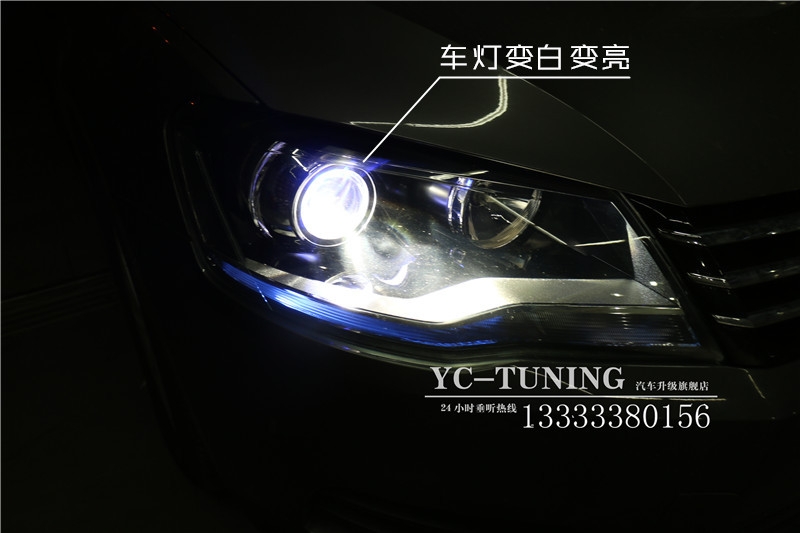 【永誠汽車】石家莊寶來改燈，海拉5透鏡+歐司朗4300K氙氣燈