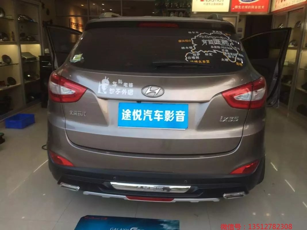 現(xiàn)代ix35音響改裝勁浪PS165喇叭+捷力低音-南寧途悅音響改裝