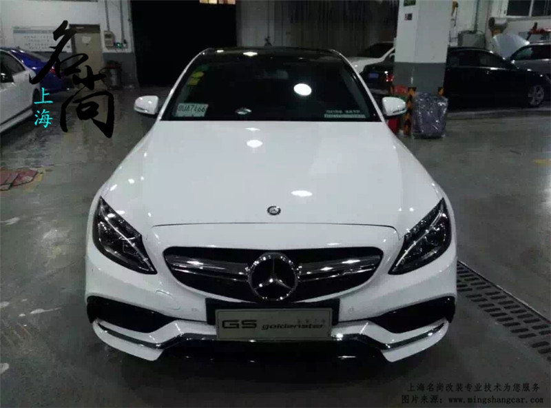奔馳C級(jí)W205改裝AMG滿天星中網(wǎng)【名尚改裝】