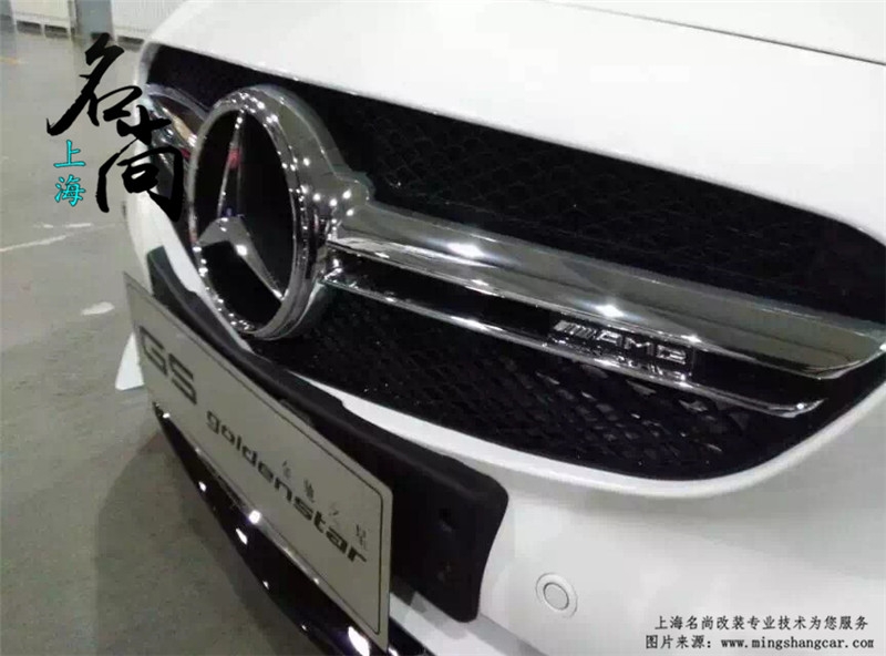 奔馳C級(jí)W205改裝AMG滿天星中網(wǎng)【名尚改裝】