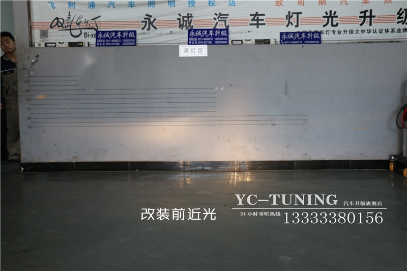 【永誠汽車】專業(yè)石家莊改燈，長(zhǎng)安逸動(dòng)升級(jí)貝雷帽奢華套餐
