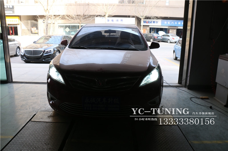 【永誠汽車】專業(yè)石家莊改燈，長(zhǎng)安逸動(dòng)升級(jí)貝雷帽奢華套餐
