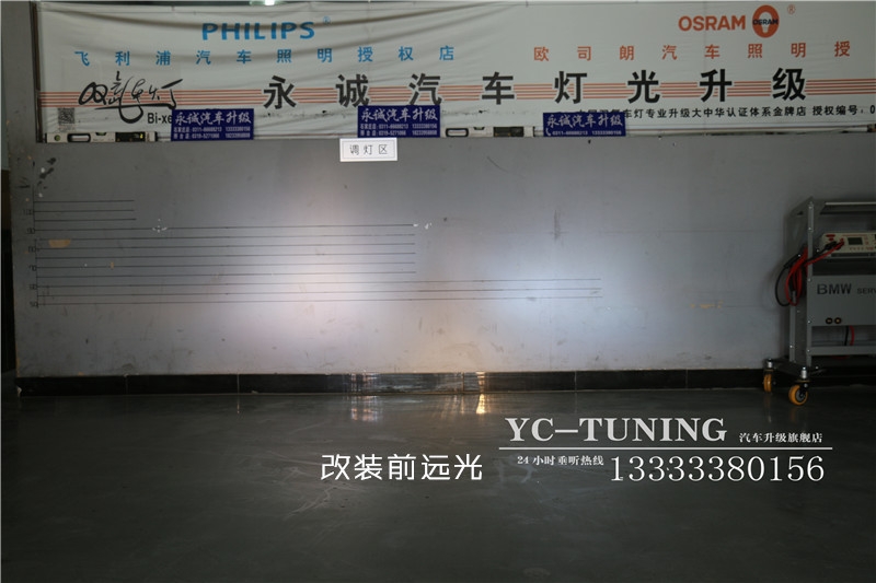 【永誠汽車】專業(yè)石家莊改燈，長(zhǎng)安逸動(dòng)升級(jí)貝雷帽奢華套餐