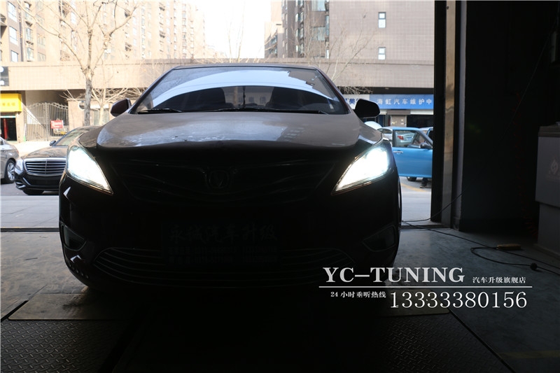【永誠汽車】專業(yè)石家莊改燈，長(zhǎng)安逸動(dòng)升級(jí)貝雷帽奢華套餐