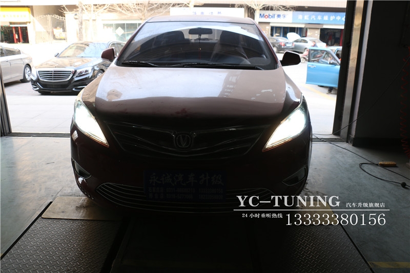 【永誠汽車】專業(yè)石家莊改燈，長(zhǎng)安逸動(dòng)升級(jí)貝雷帽奢華套餐