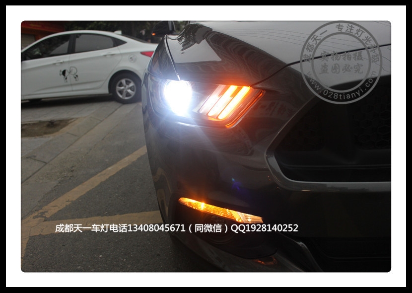 成都野馬車燈升級(jí)改裝流水日行燈野馬GT車燈改裝