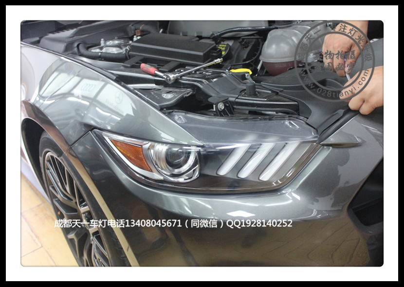 成都野馬車燈升級(jí)改裝流水日行燈野馬GT車燈改裝
