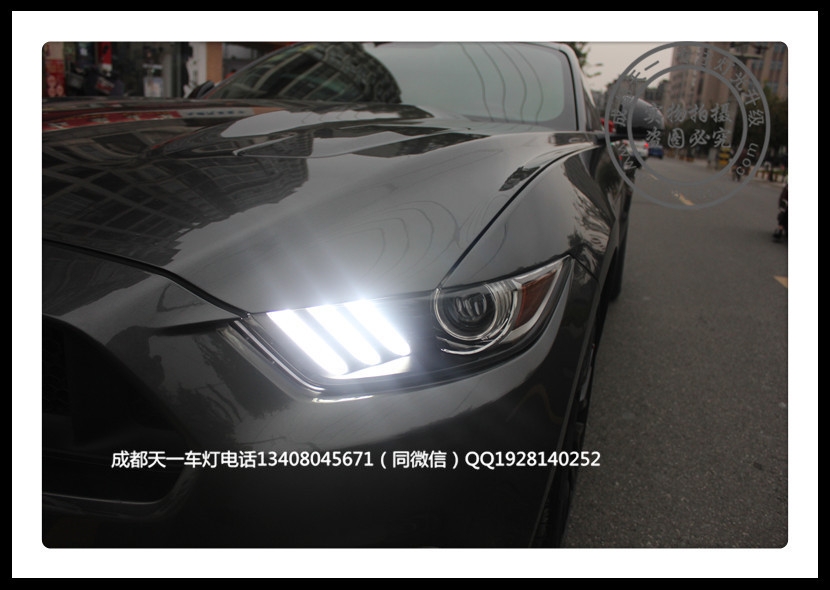 成都野馬車燈升級(jí)改裝流水日行燈野馬GT車燈改裝