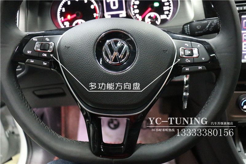 【永誠汽車】石家莊大眾高爾夫7升級前大燈，多功能方向盤
