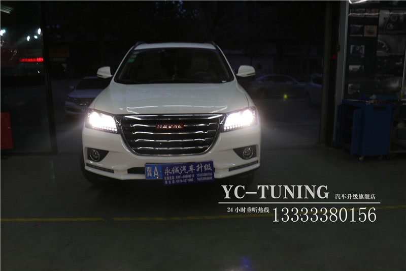 【永誠汽車】石家莊哈弗H2改燈，Q5雙光透鏡+飛利浦4200K氙氣燈
