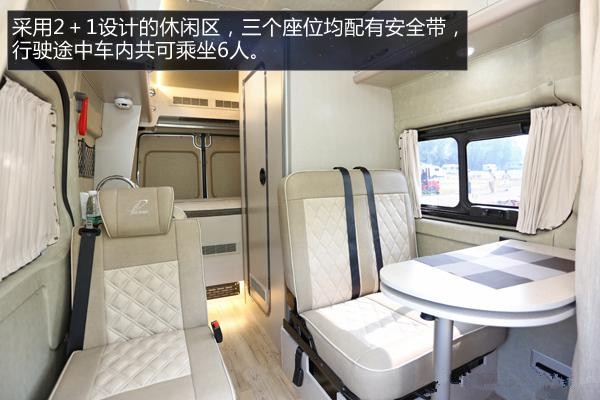 杰歌之御風(fēng)長(zhǎng)軸高頂房車內(nèi)飾實(shí)拍
