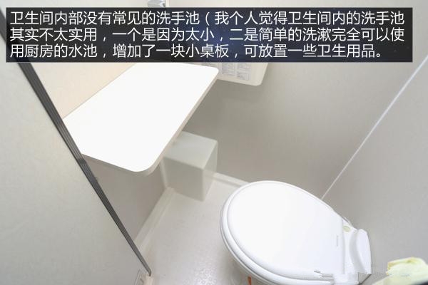 杰歌之御風(fēng)長(zhǎng)軸高頂房車內(nèi)飾實(shí)拍