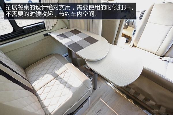 杰歌之御風(fēng)長(zhǎng)軸高頂房車內(nèi)飾實(shí)拍