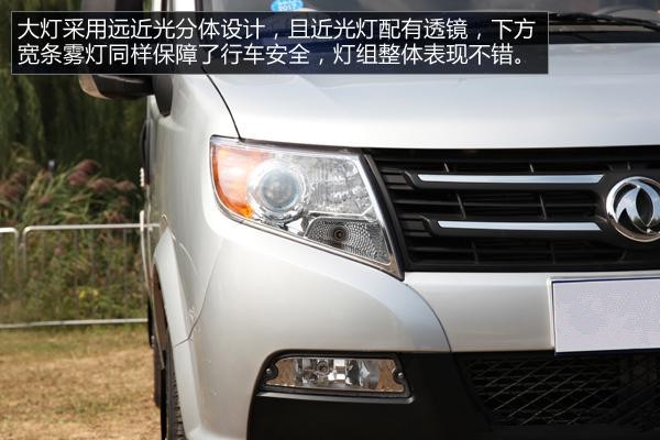 杰歌之御風(fēng)長(zhǎng)軸高頂房車內(nèi)飾實(shí)拍