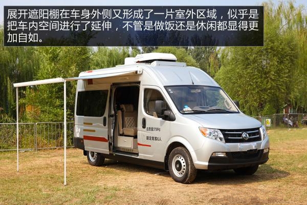 杰歌之御風(fēng)長(zhǎng)軸高頂房車內(nèi)飾實(shí)拍